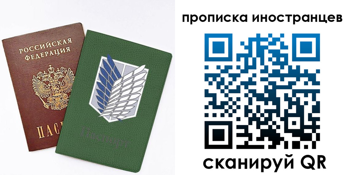 временная регистрация собственник в Обояни