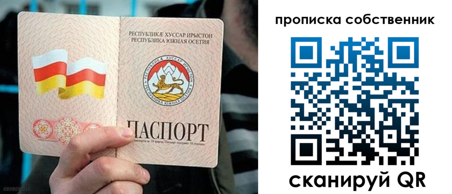 найти адрес прописки в Обояни